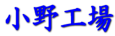 ����H��̏Љ�